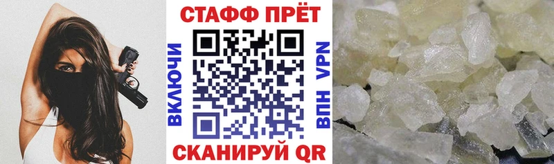 Магазины продажи наркотиков Североуральск Alpha PVP КОКАИН Псилоцибиновые грибы ссылка на мегу ONION Гашиш Меф мяу мяу Марихуана