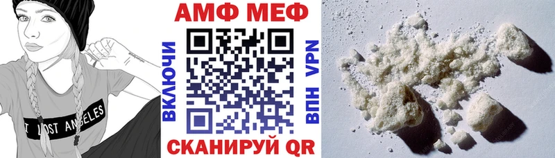 АМФЕТАМИН Розовый  Североуральск 