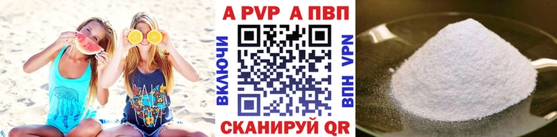 Alfa_PVP Соль  Североуральск 