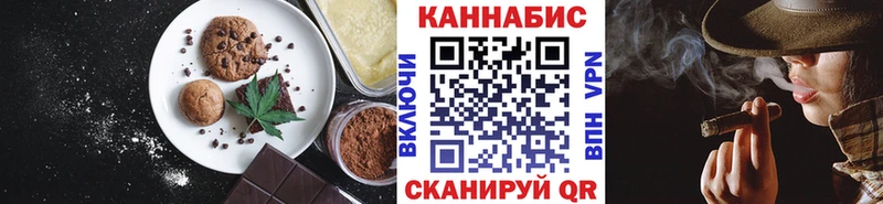 Печенье с ТГК конопля  цены   Североуральск 