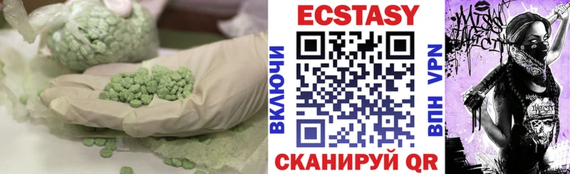 Экстази диски  цена   Североуральск 