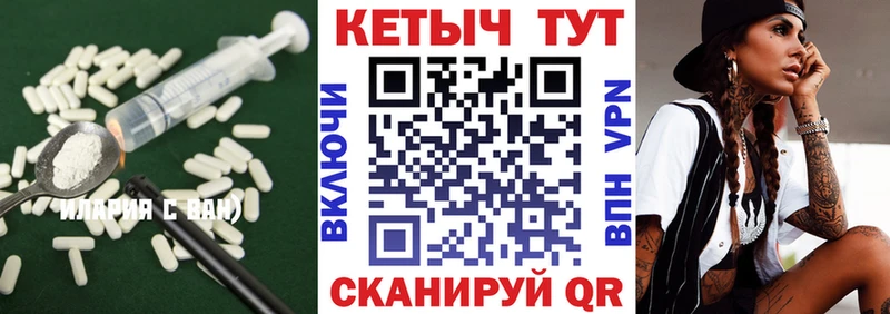 Кетамин ketamine  Североуральск 