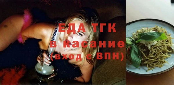молекула духа Белокуриха