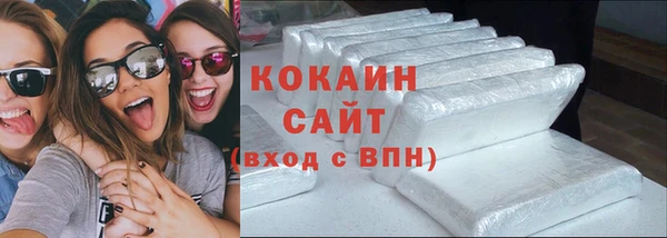 кокаин премиум Аркадак