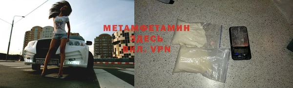 гидропоника Армянск