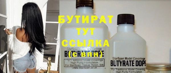 гидропоника Армянск