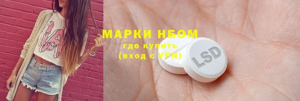 кокаин премиум Аркадак