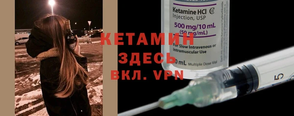 кокаин премиум Аркадак