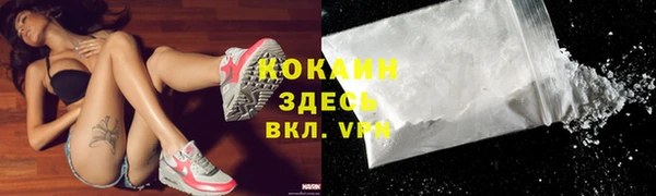 кокаин премиум Аркадак