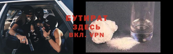 кокаин премиум Аркадак
