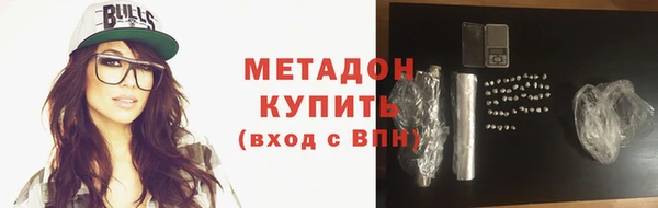 кокаин премиум Аркадак