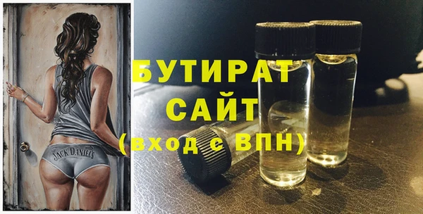кокаин премиум Аркадак