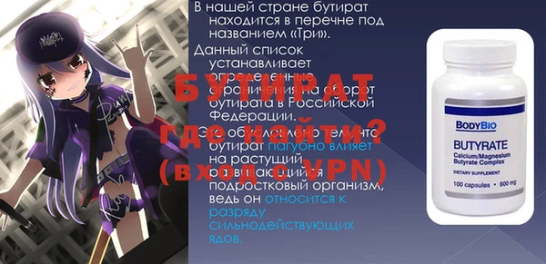 гидропоника Армянск