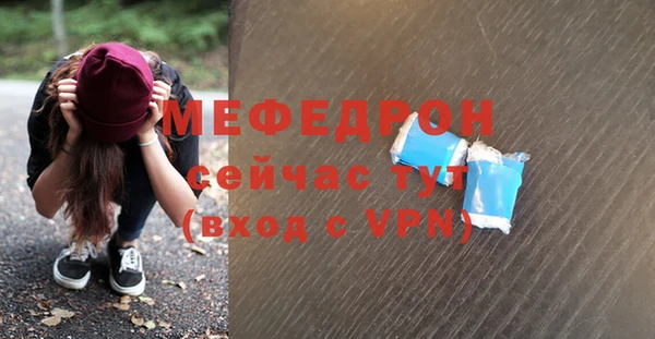 марихуана Беломорск