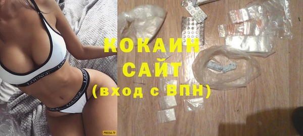 кокаин премиум Аркадак