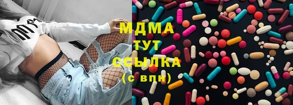 гидропоника Армянск