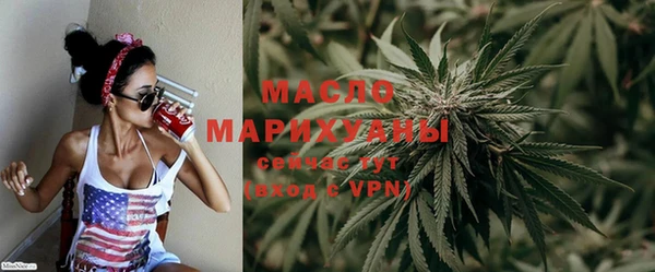 кокаин премиум Аркадак