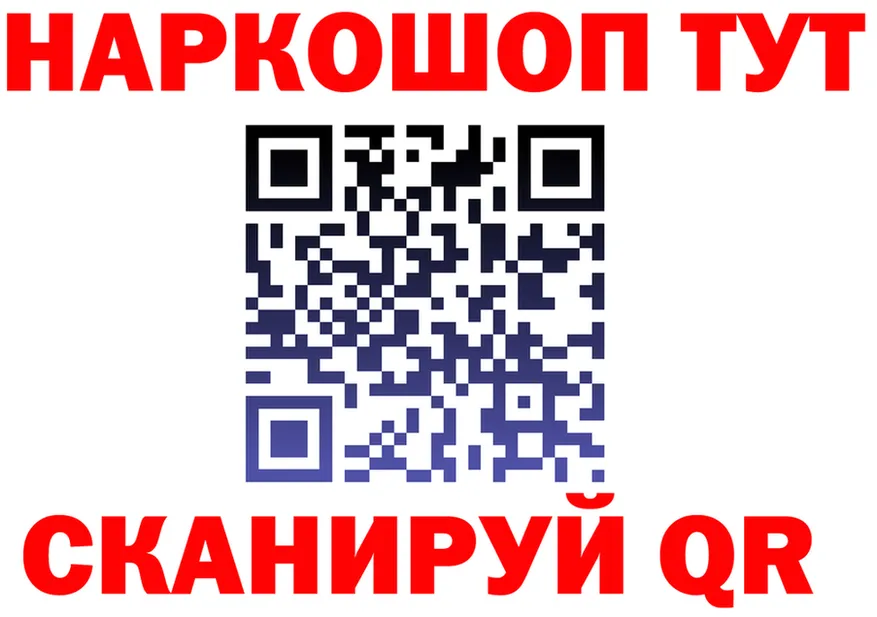 ТГК жижа зеркало shop hydra Североуральск