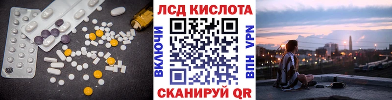 Лсд 25 экстази кислота  Североуральск 