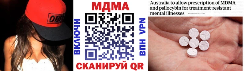 гидра   Североуральск  MDMA crystal 