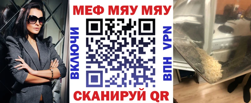 Мефедрон 4 MMC  купить   Североуральск 