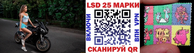 Марки 25I-NBOMe 1500мкг  Североуральск 