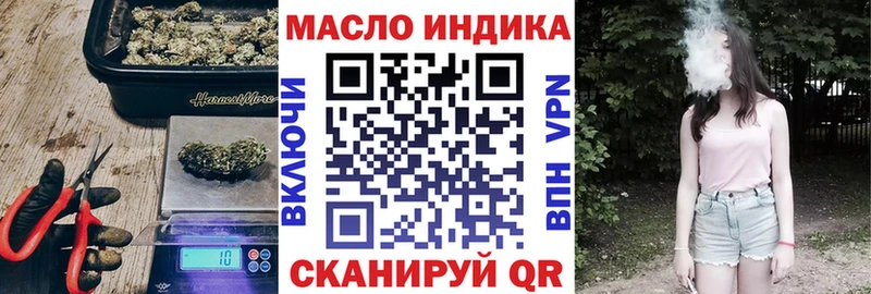 Дистиллят ТГК гашишное масло  Североуральск 